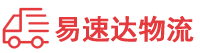 娄底到石排镇物流公司